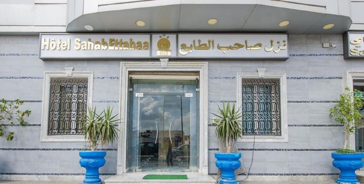 Hotel Saheb Ettabaa Túnez Exterior foto